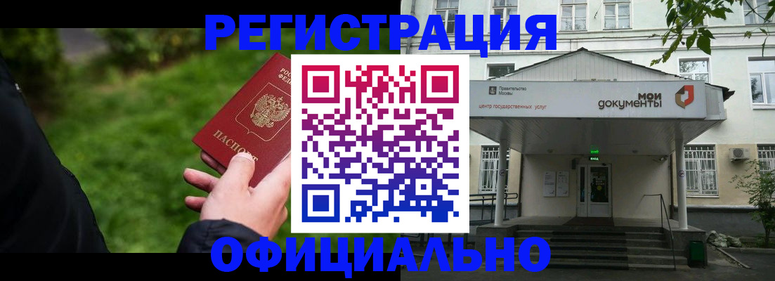 регистрация для школы в Костомукше