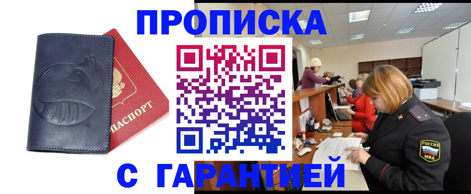 временная регистрация госуслуги в Костомукше